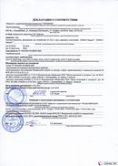 НейроДЭНС Кардио в Минеральных Водах купить Официальный сайт Дэнас kupit-denas.ru 