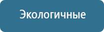 Дэнас Остео про для лечения грыжи