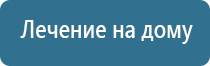 Дэнас Остео про для лечения грыжи