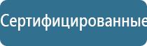 электростимулятор чрескожный леомакс Остео про