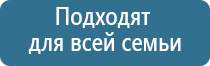 электростимулятор Дэнас Остео про