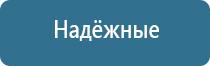 электростимулятор чрескожный Дэнас Остео про