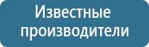 Дэнас Остео про Дэнс аппарат