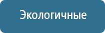 электростимулятор чрескожный Остео про Дэнс